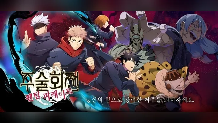 Jujutsu Kaisen Phantom Parade